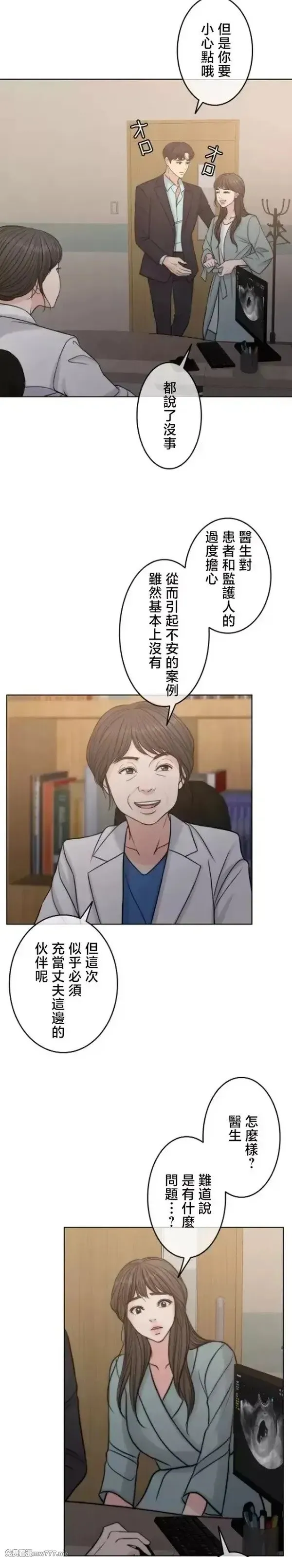第108话 107 第45页