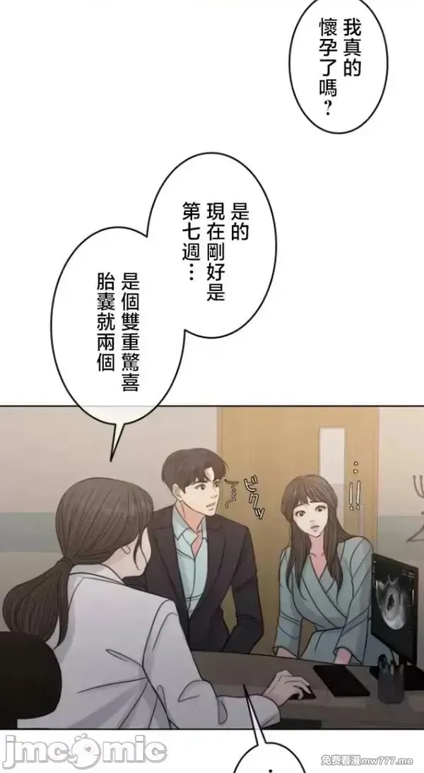 第108话 107 第46页