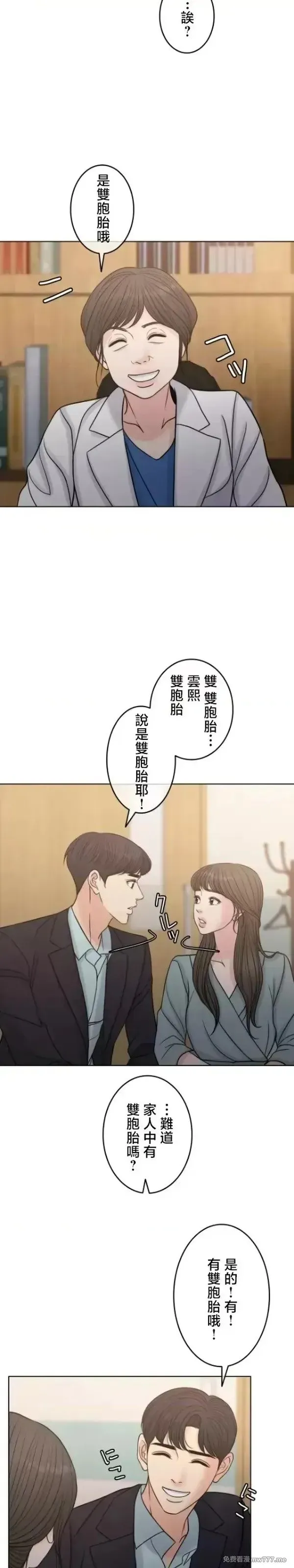 第108话 107 第47页