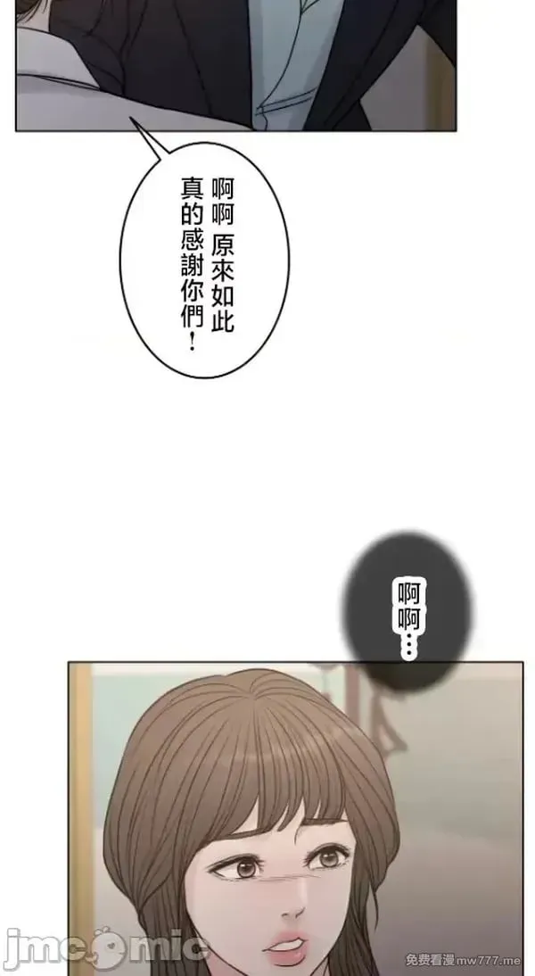 第108话 107 第48页
