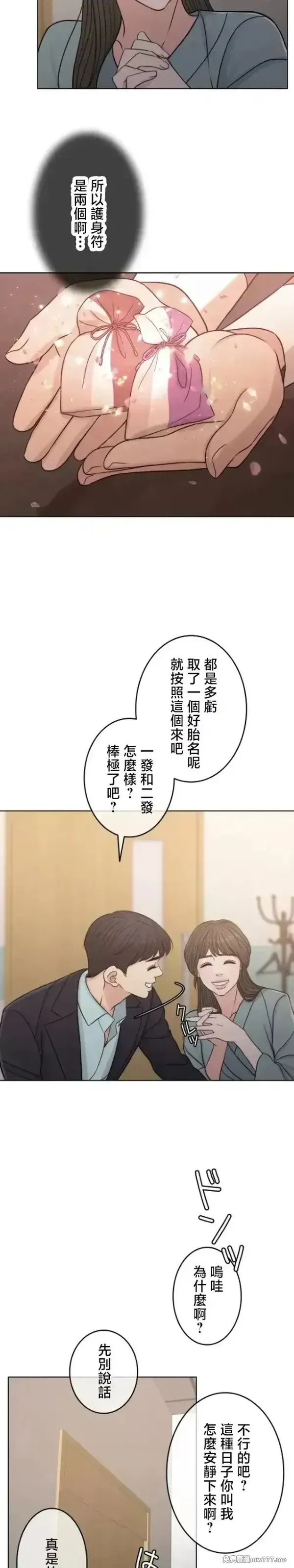 第108话 107 第49页