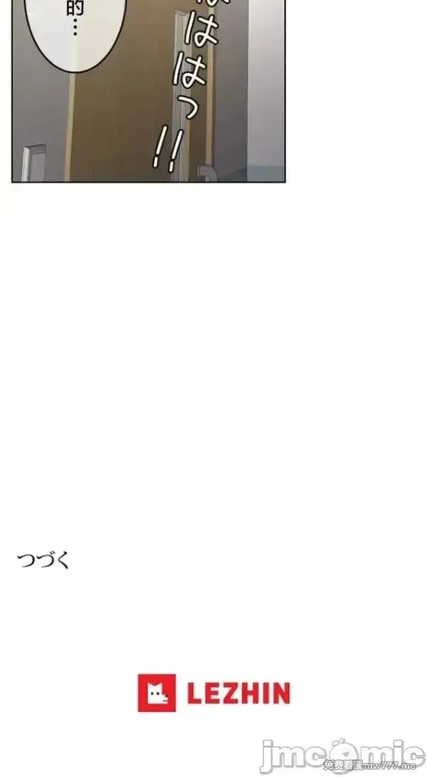 第108话 107 第50页