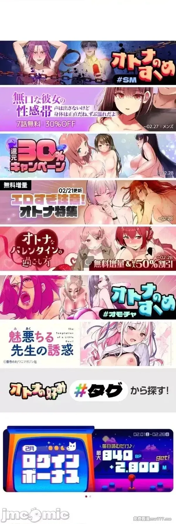 第108话 107 第51页