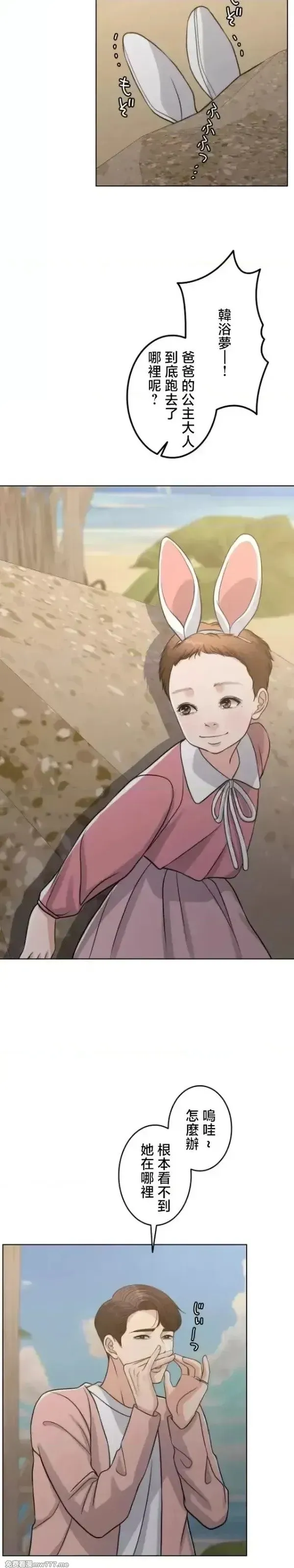 第109话 108 第41页