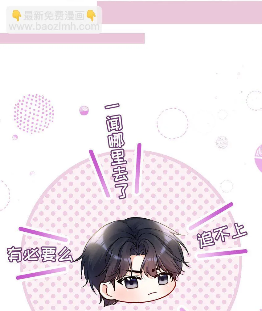 预告 人物档案 第8页