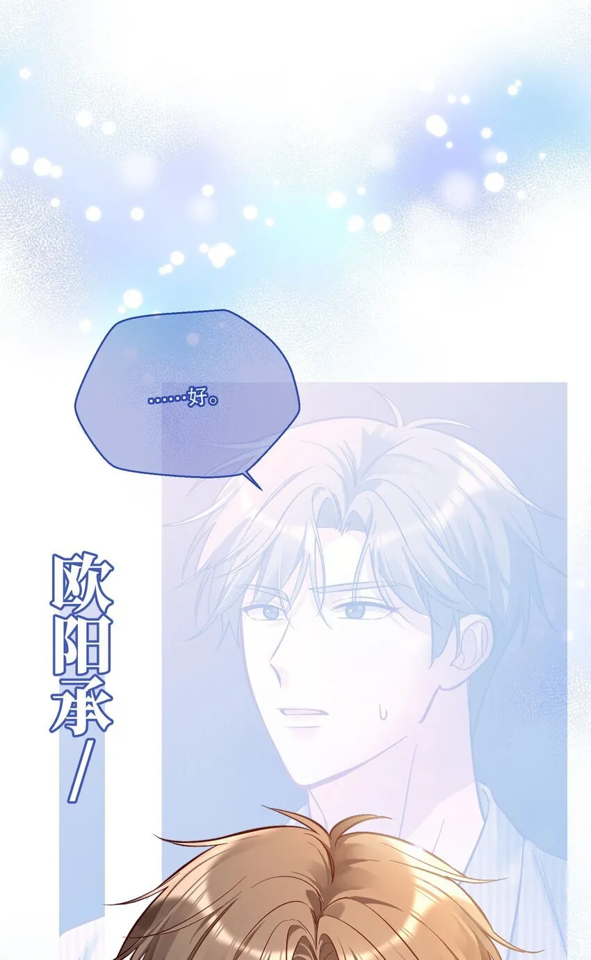 预告 人物档案 第17页