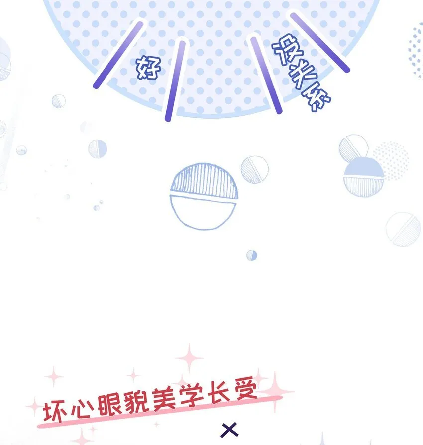 预告 人物档案 第20页