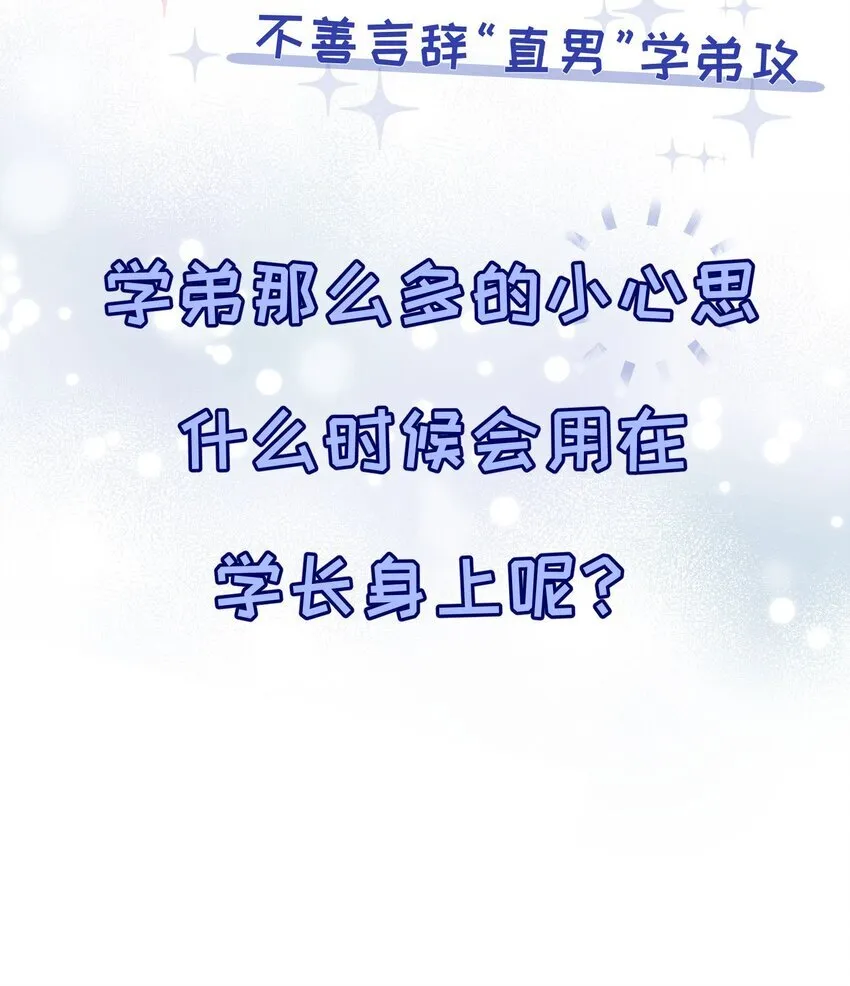 预告 人物档案 第21页