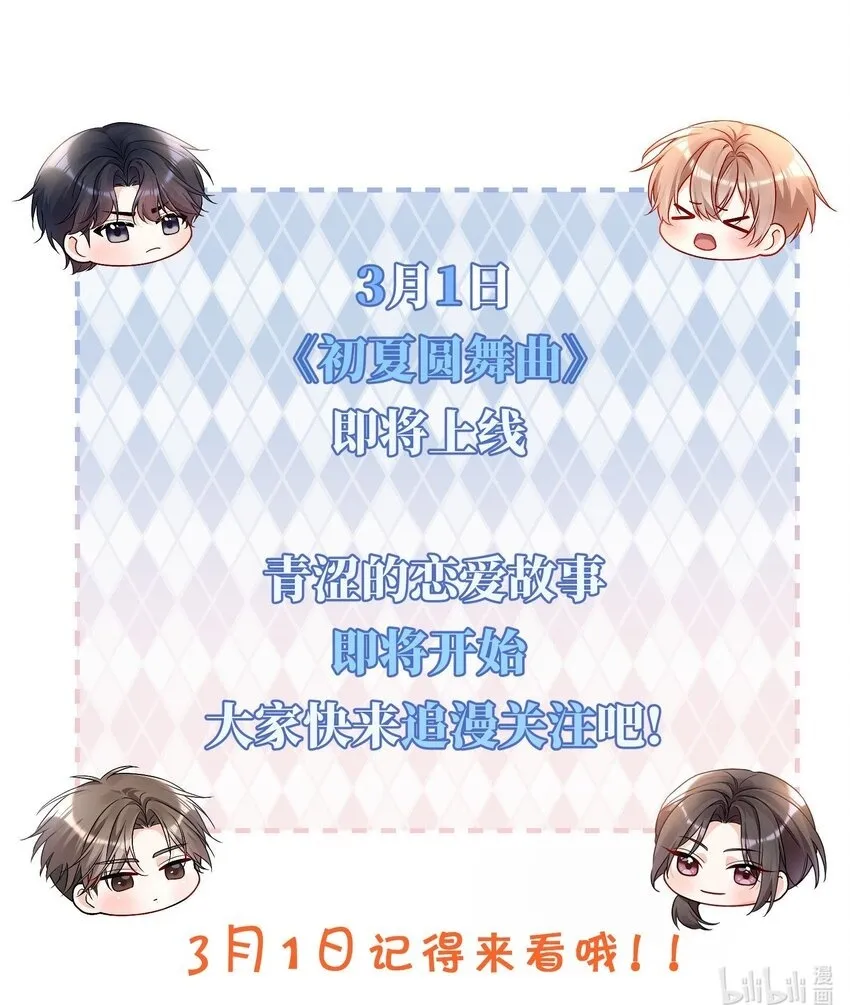 预告 人物档案 第22页