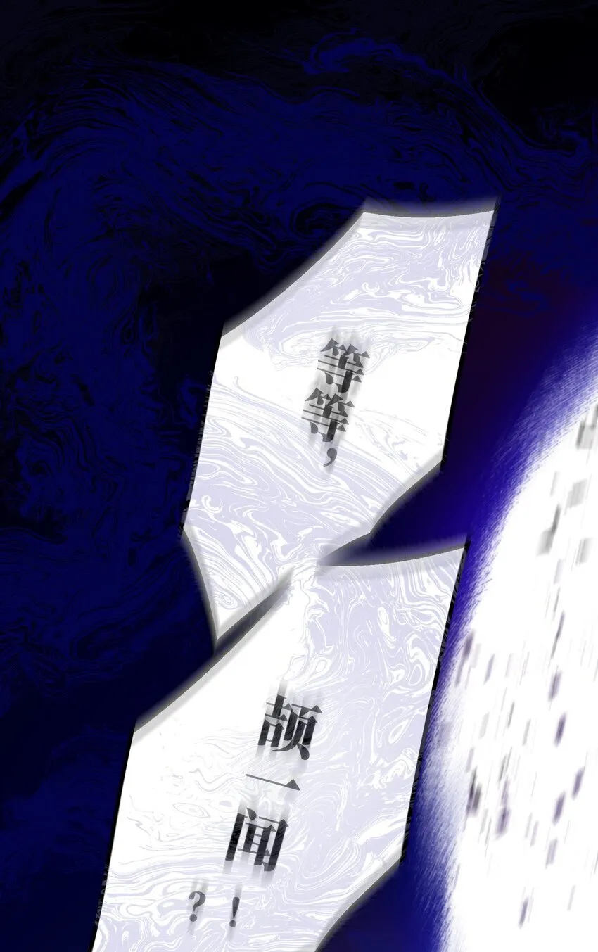 001 我们能不能交往！+上线活动 第17页