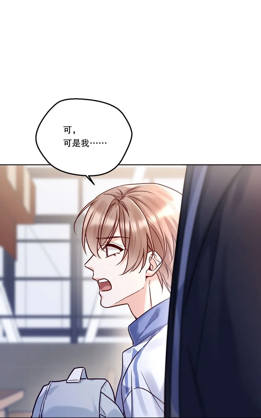 001 我们能不能交往！+上线活动 第47页