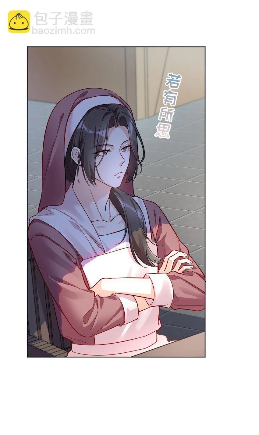 002 男朋友还是跟踪狂？！ 第19页
