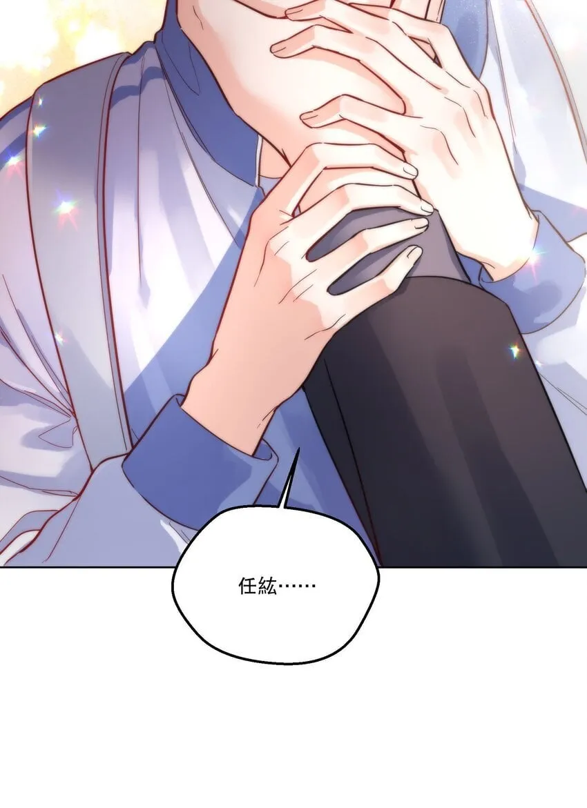002 男朋友还是跟踪狂？！ 第22页