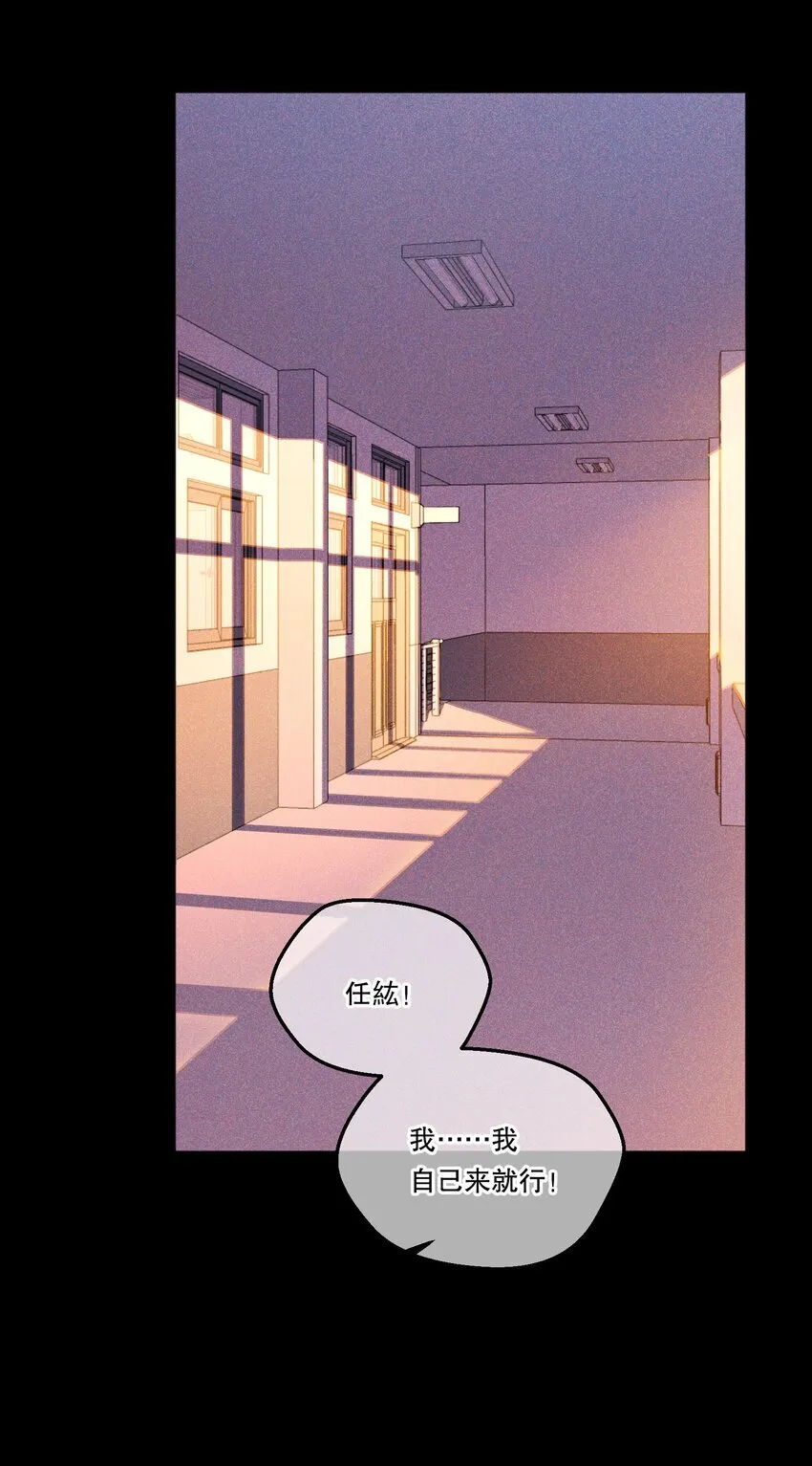 003 现在知道疼了？ 第4页