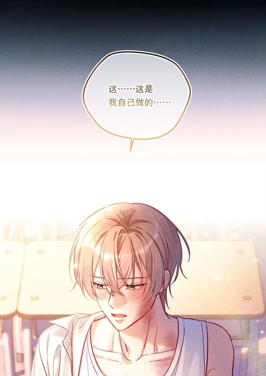 003 现在知道疼了？ 第10页