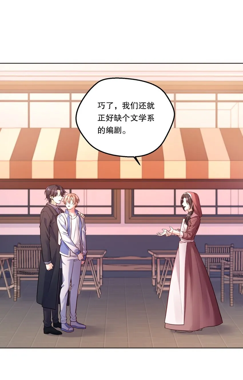 003 现在知道疼了？ 第22页