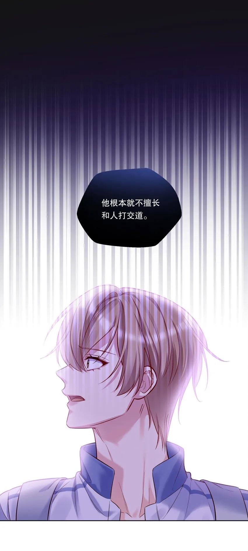 003 现在知道疼了？ 第26页
