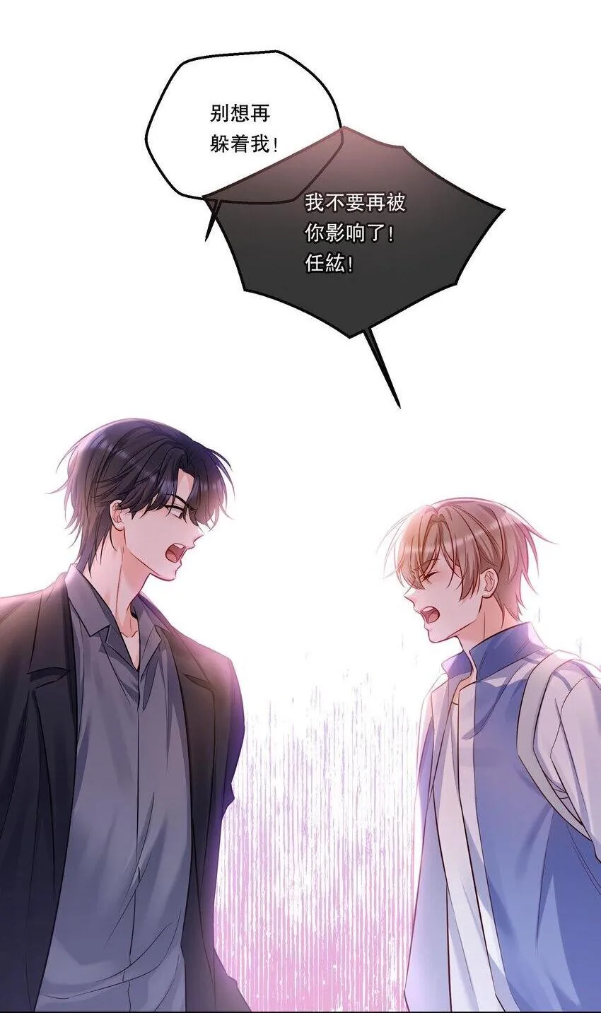 003 现在知道疼了？ 第32页