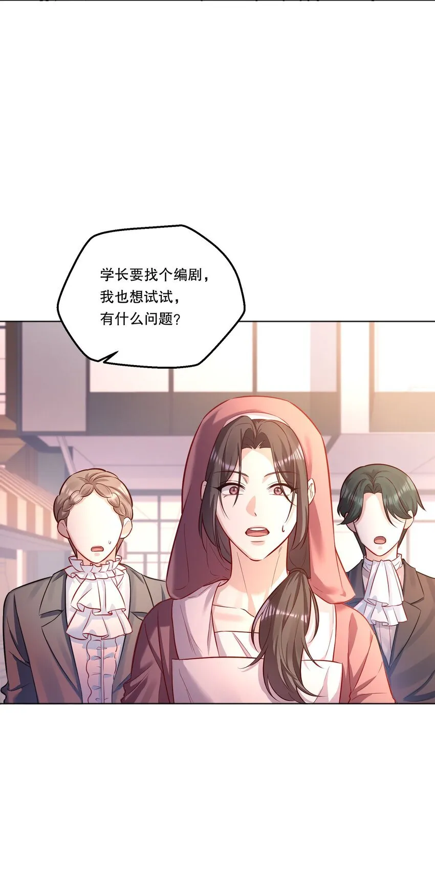 003 现在知道疼了？ 第34页
