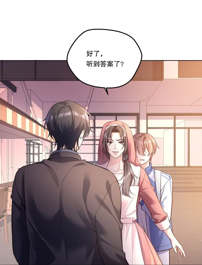 003 现在知道疼了？ 第36页