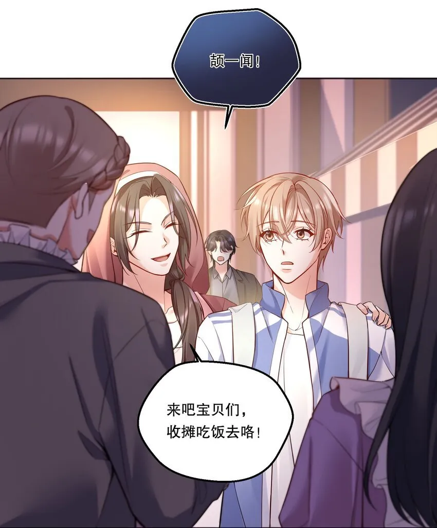 003 现在知道疼了？ 第39页