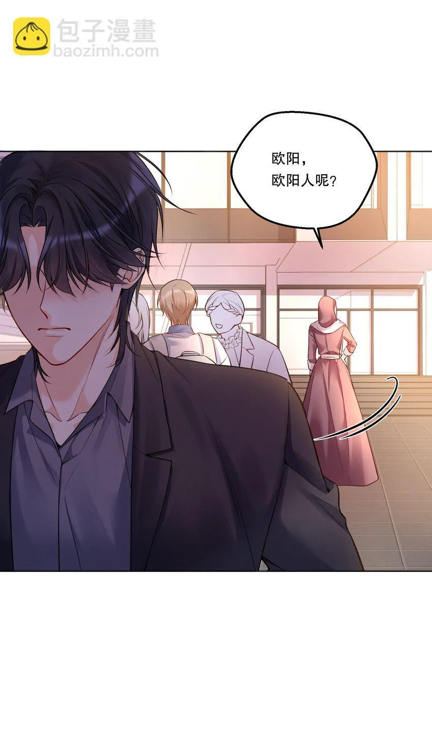 003 现在知道疼了？ 第42页