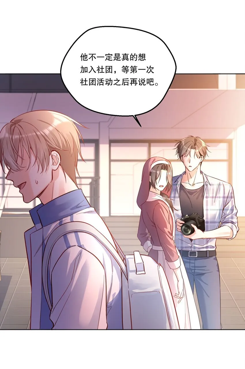 003 现在知道疼了？ 第46页