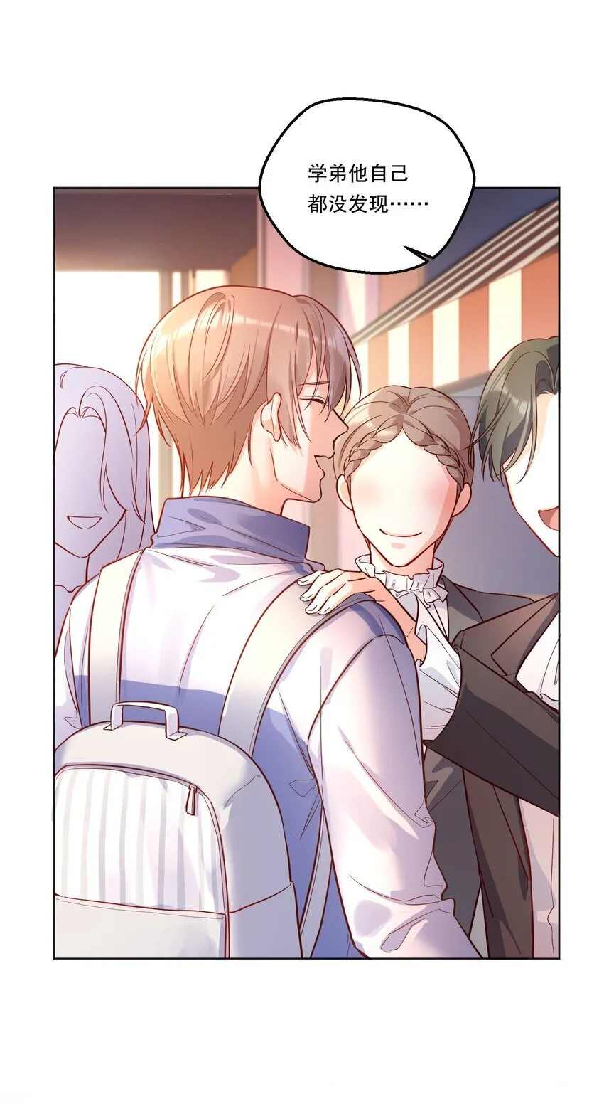 003 现在知道疼了？ 第47页