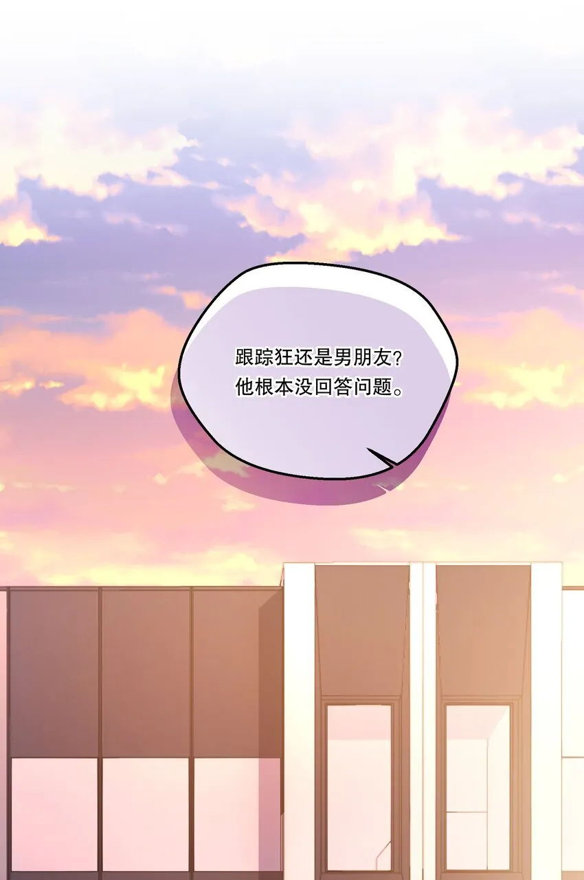 003 现在知道疼了？ 第48页