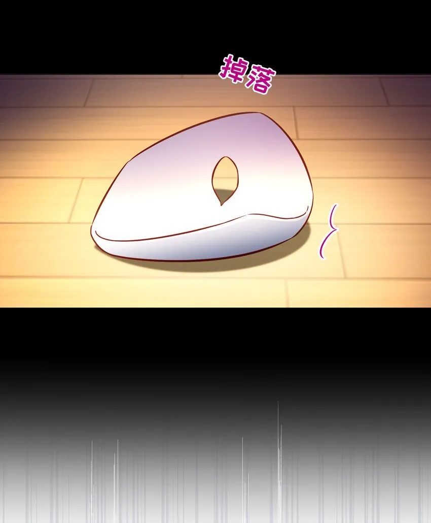 004 我不是变态！ 第18页
