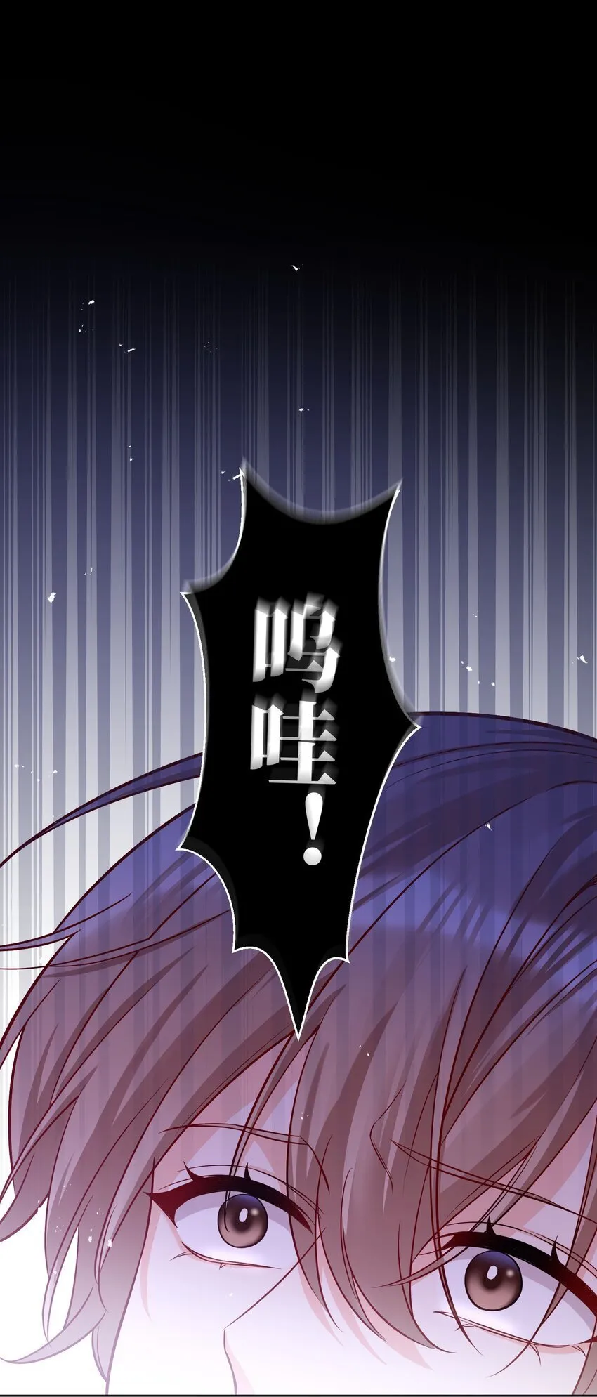 004 我不是变态！ 第21页