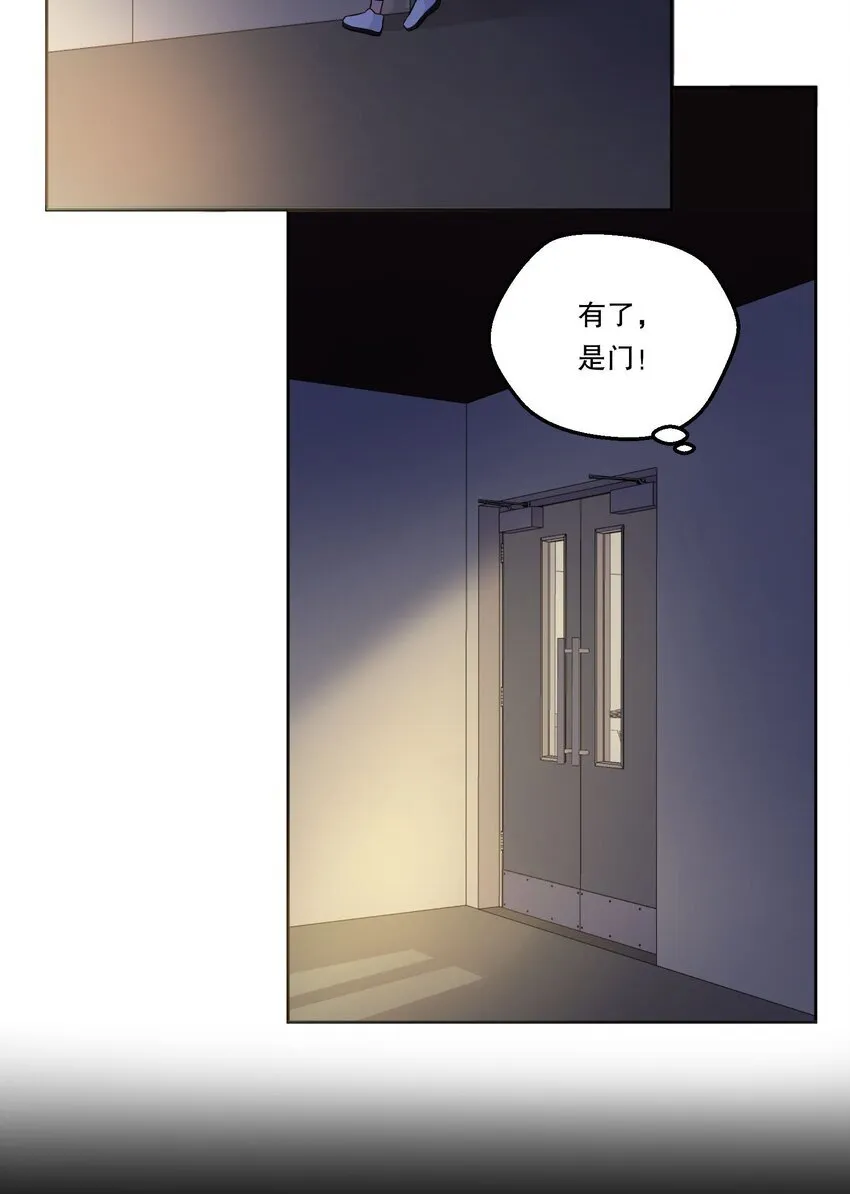 004 我不是变态！ 第39页