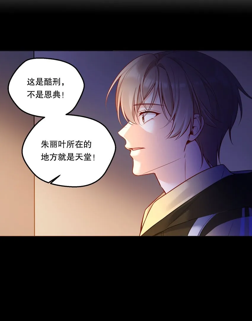004 我不是变态！ 第40页