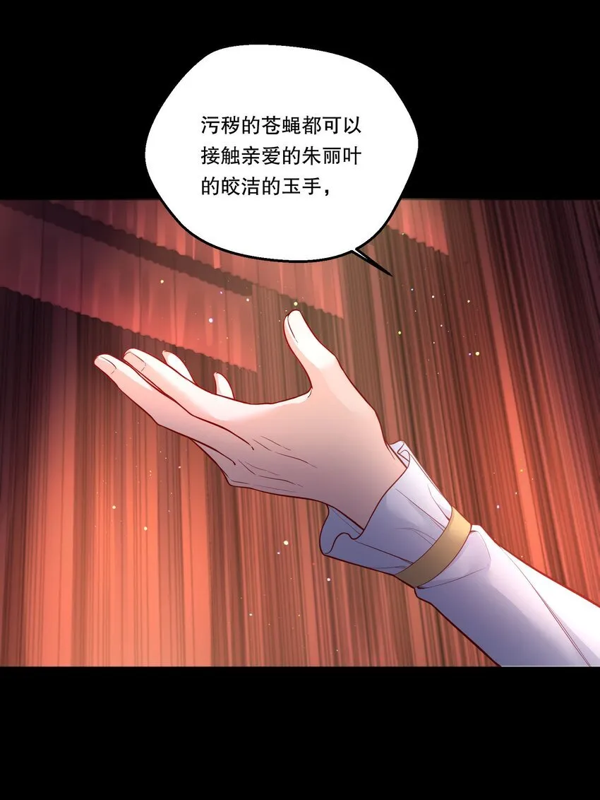 004 我不是变态！ 第41页