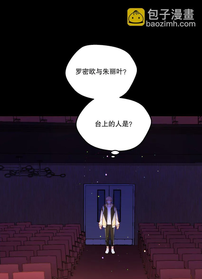 004 我不是变态！ 第42页