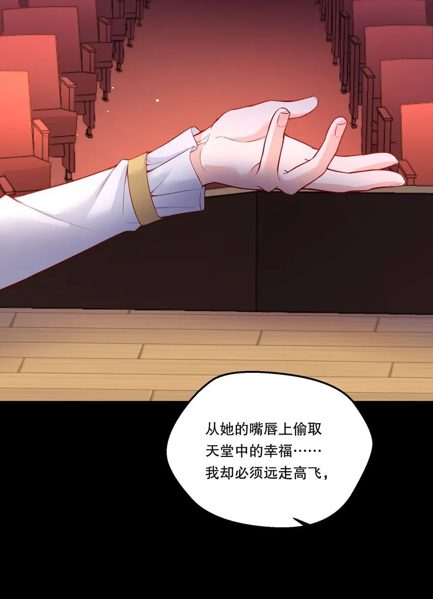 004 我不是变态！ 第43页