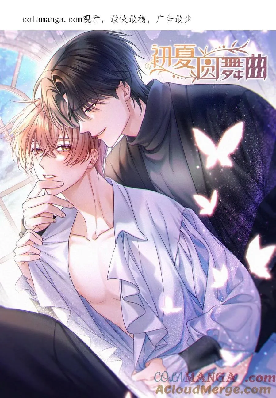 005 为我写故事吧！ 第1页