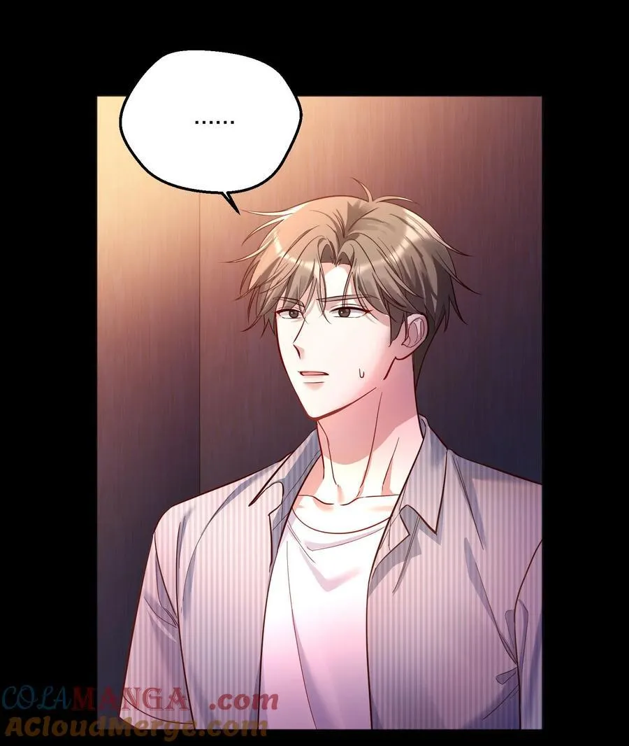 005 为我写故事吧！ 第33页