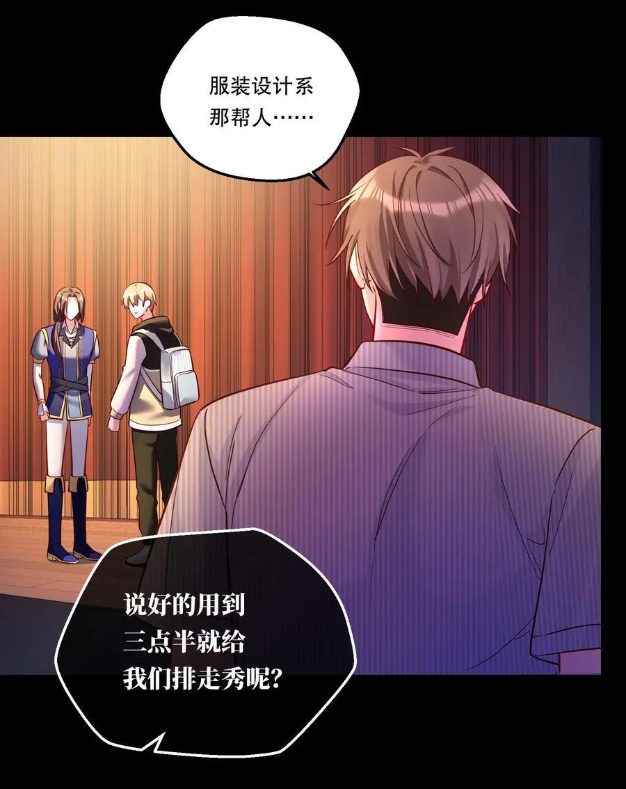 005 为我写故事吧！ 第34页