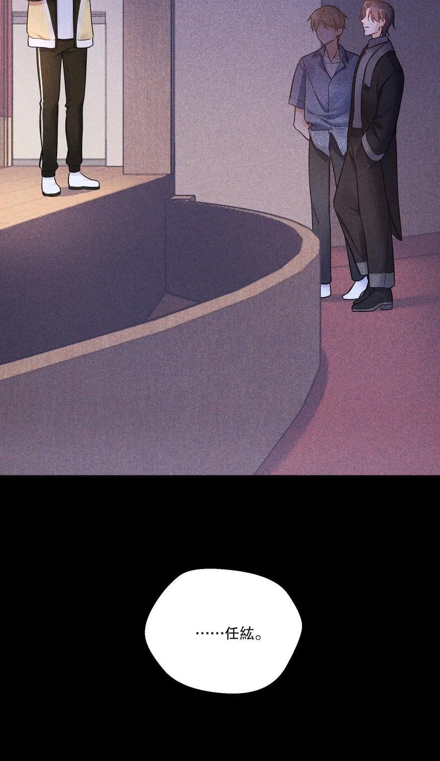 005 为我写故事吧！ 第38页