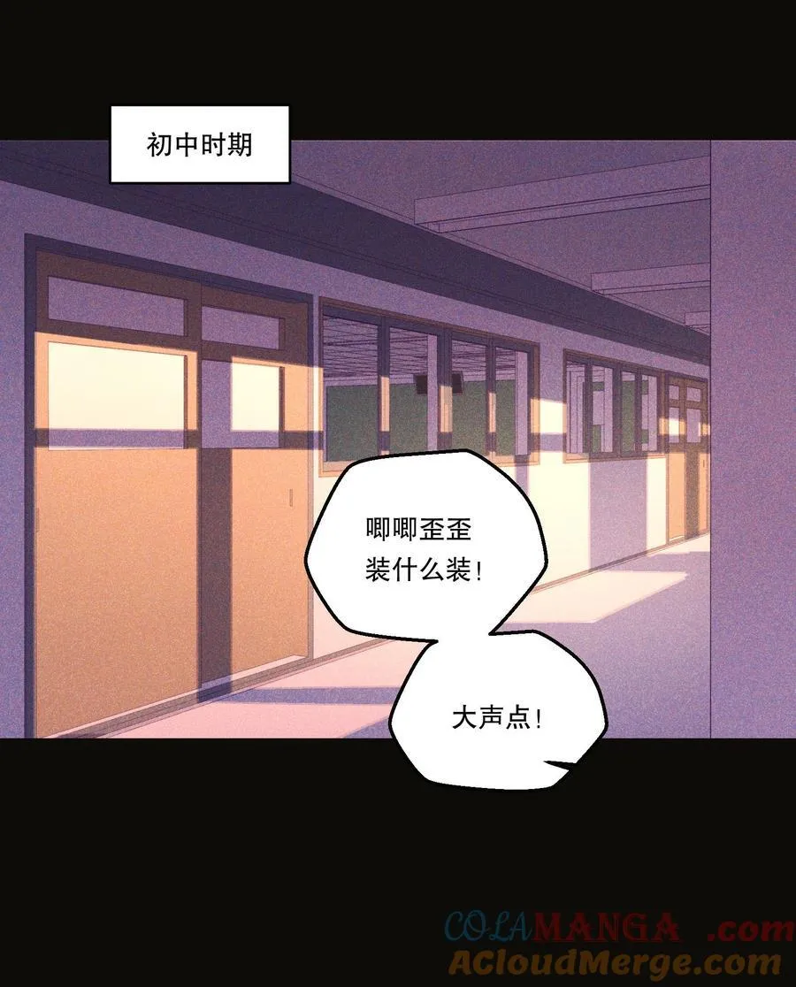 006 你讨厌吻？ 第3页