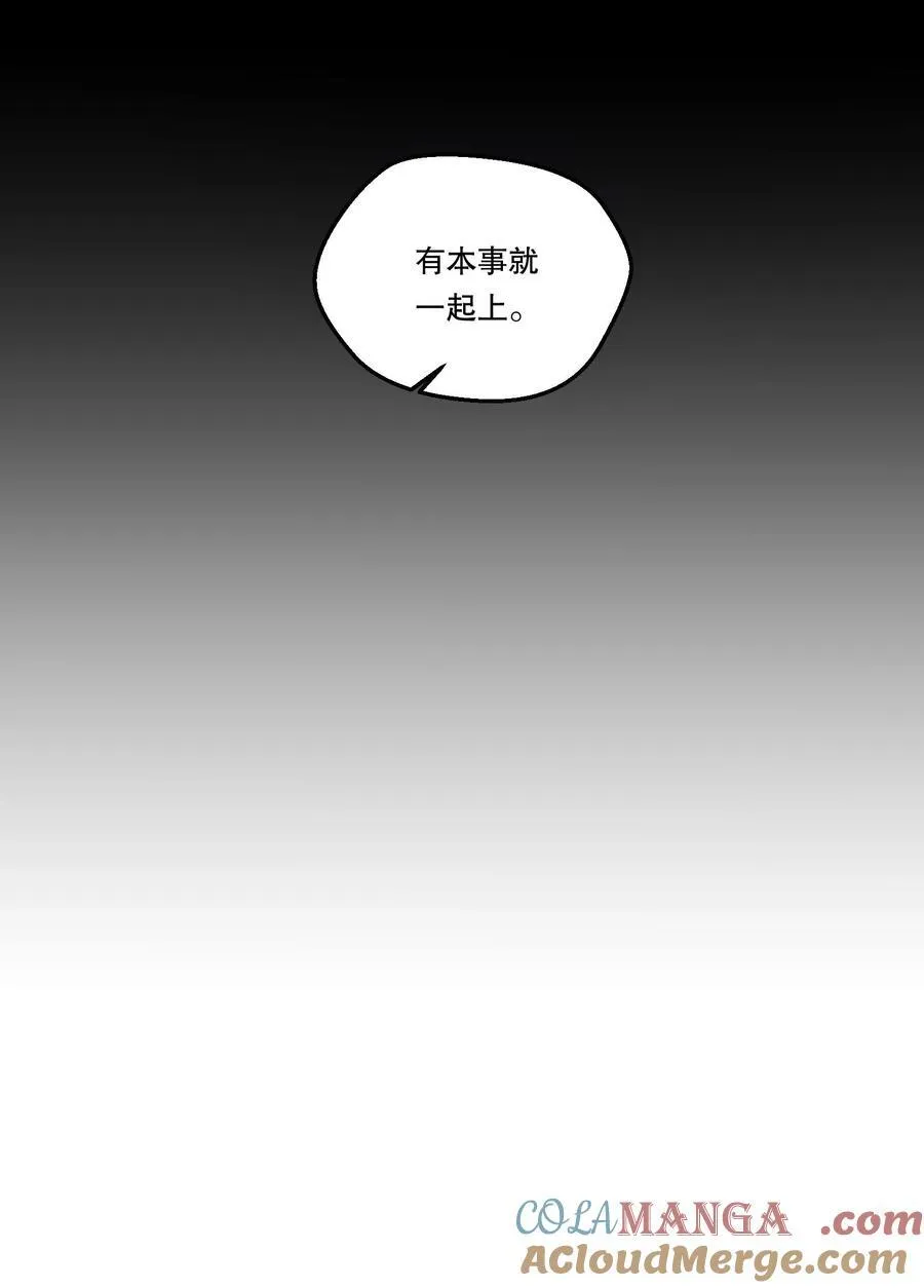 006 你讨厌吻？ 第11页