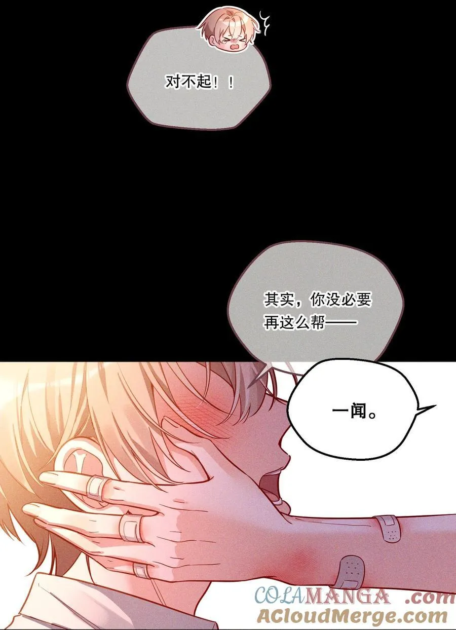 007 只有我能欺负 第7页