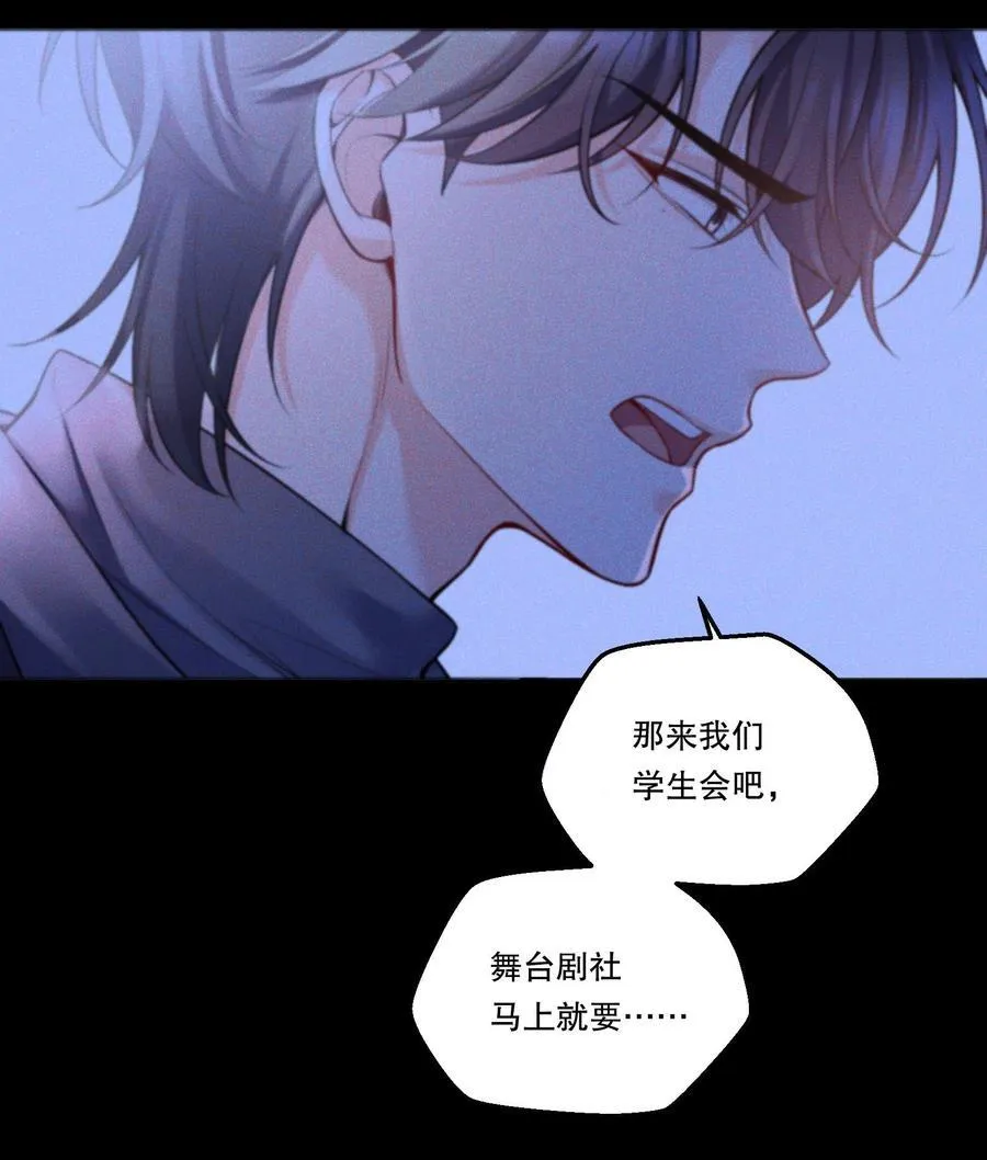 007 只有我能欺负 第14页