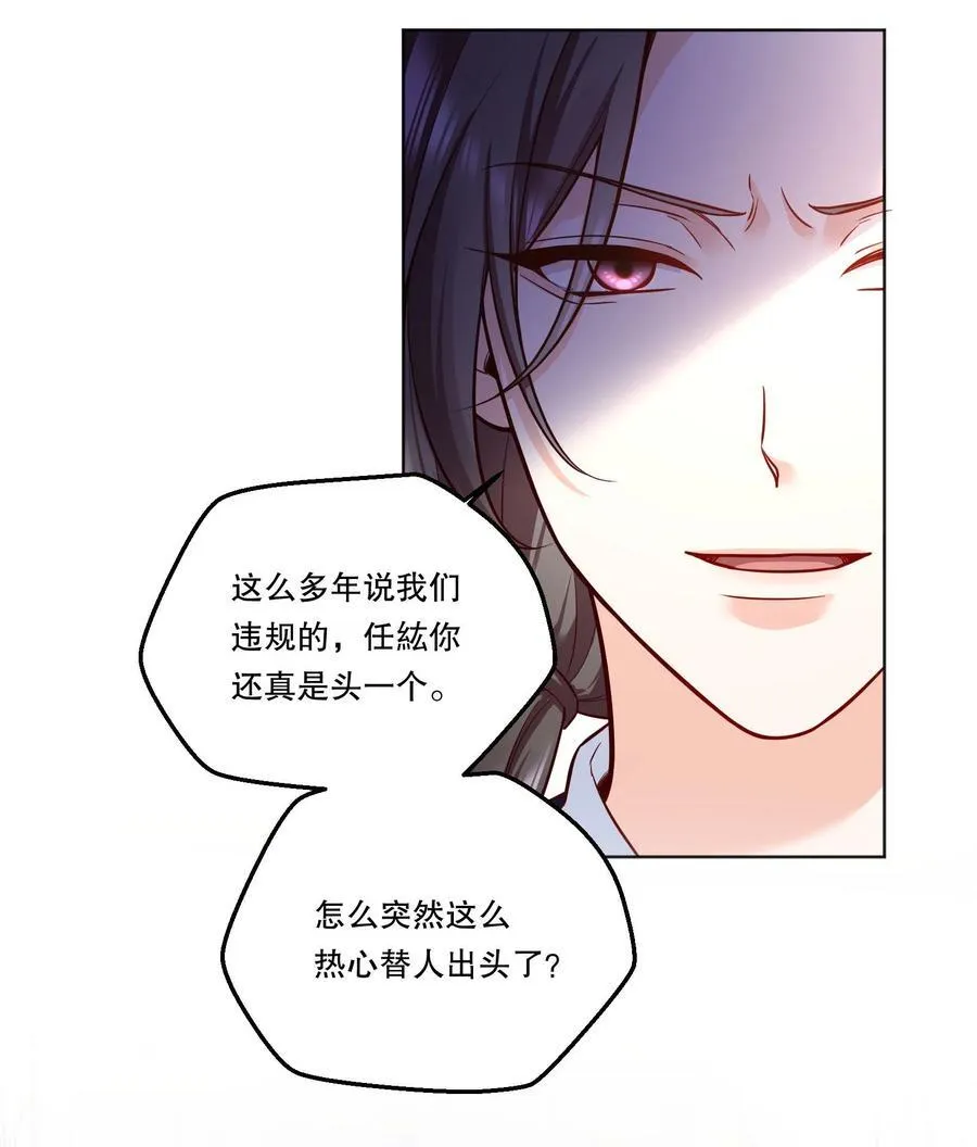 007 只有我能欺负 第24页