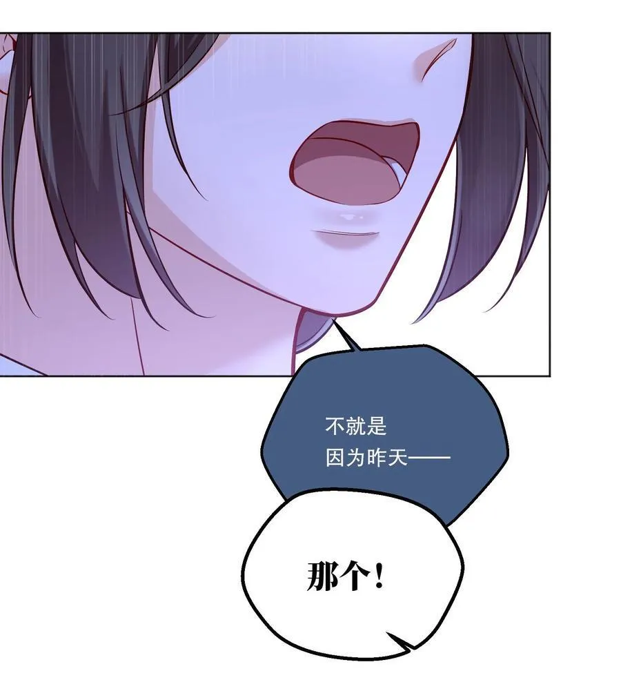 007 只有我能欺负 第36页