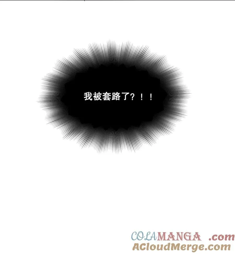 007 只有我能欺负 第46页