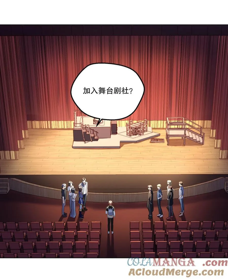 008 还得谢谢你？！ 第3页