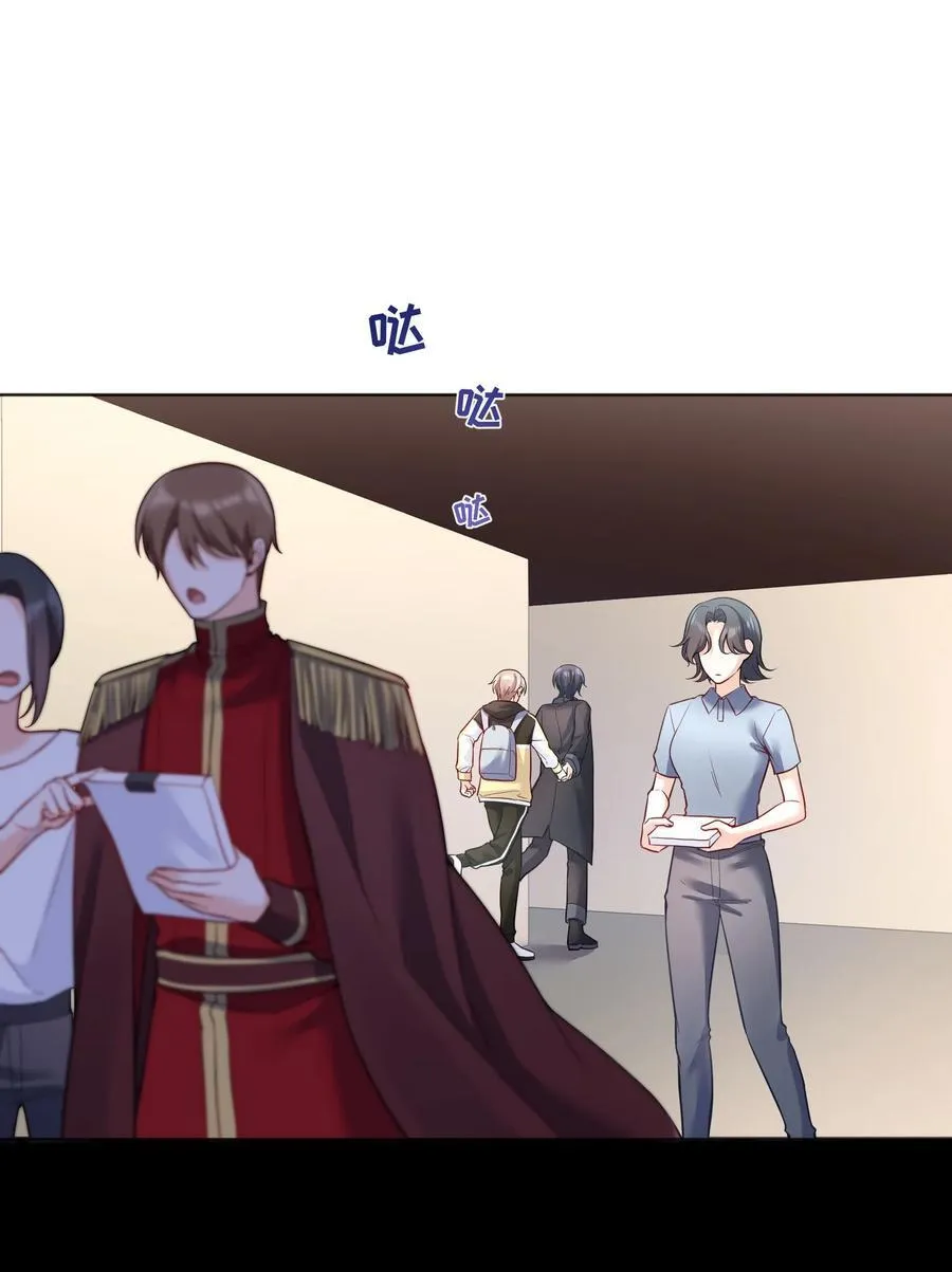 008 还得谢谢你？！ 第28页