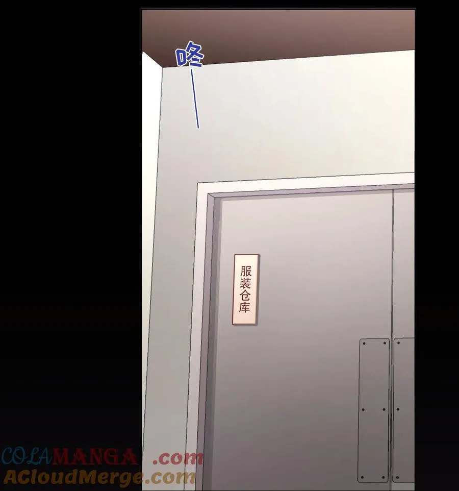 008 还得谢谢你？！ 第29页